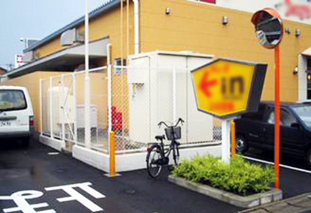 ファミリーレストラン
